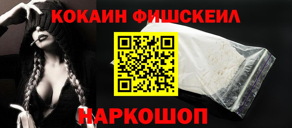 COCAIN  КОКАИН Колумбийский  наркота  Вход с VPN  КОКАИН VHQ  Кунгур 