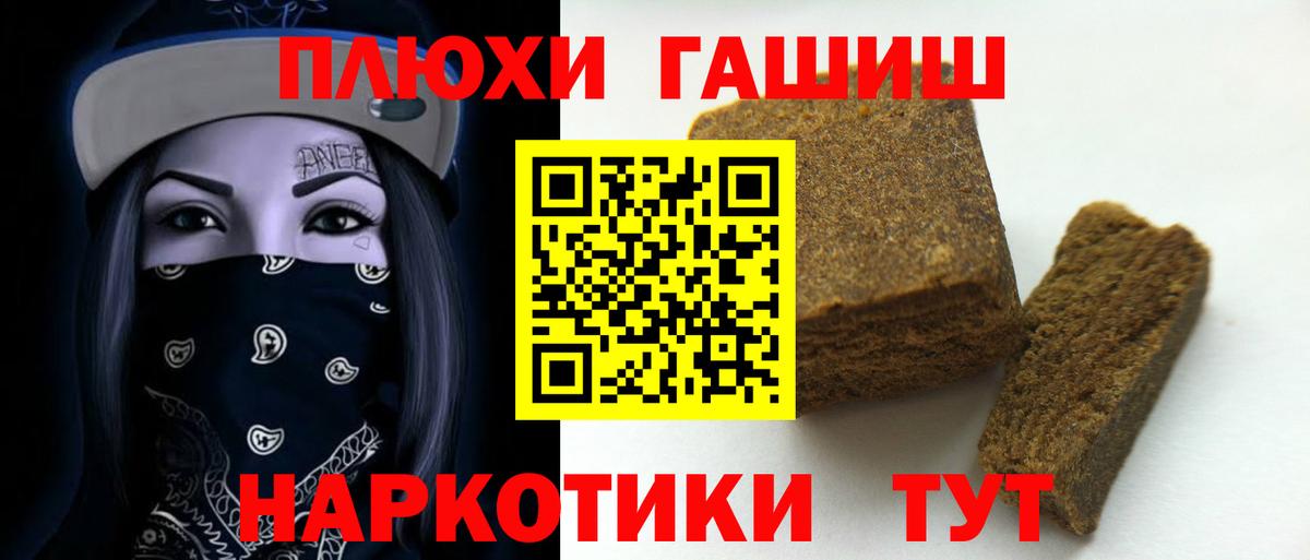 Кунгур  Гашиш  ГАШИШ hashish  Вход с VPN  ГАШ Ice-O-Lator 