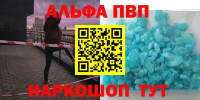 а пвп мука Ирбит