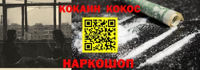 а пвп мука Ирбит