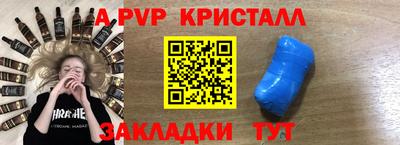а пвп мука Ирбит