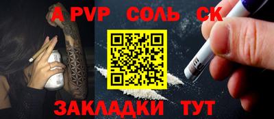 а пвп мука Ирбит