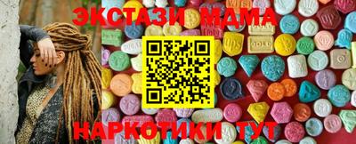 ГАЛЛЮЦИНОГЕННЫЕ ГРИБЫ Ипатово