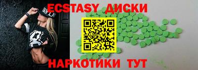 ГАЛЛЮЦИНОГЕННЫЕ ГРИБЫ Ипатово