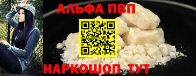 а пвп мука Ирбит