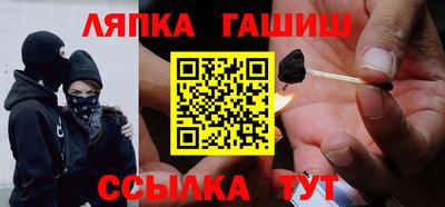 ГАЛЛЮЦИНОГЕННЫЕ ГРИБЫ Ипатово