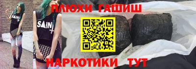 ГАЛЛЮЦИНОГЕННЫЕ ГРИБЫ Ипатово