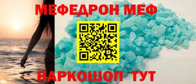 а пвп мука Ирбит