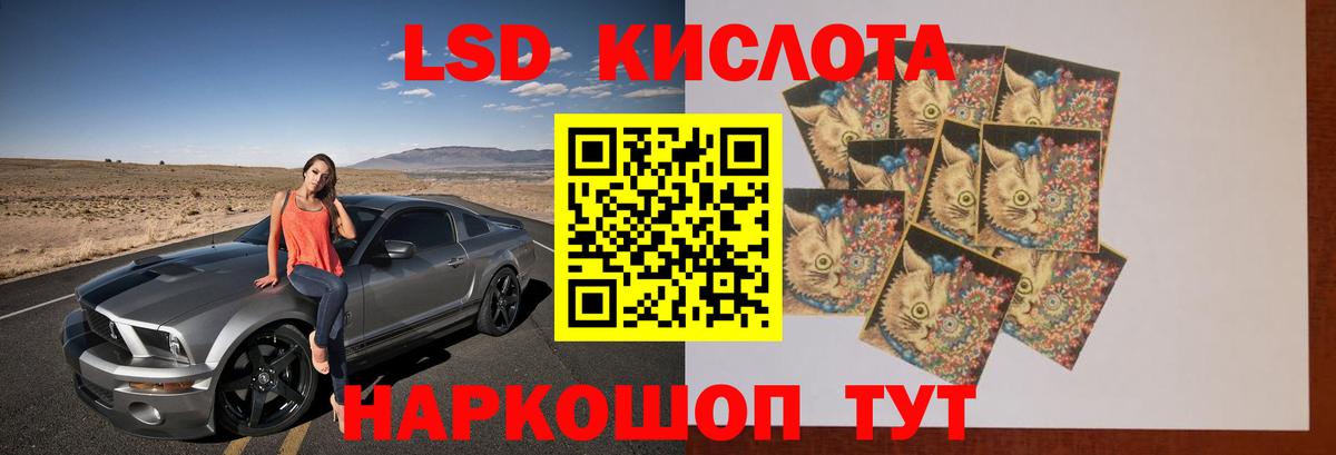 Лсд 25 экстази ecstasy Кунгур